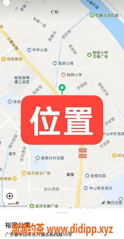 中山楼凤-东升镇心动体验，350元快餐等你来享
