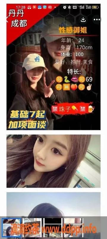 天津楼凤-南开熙悦汇，绝对不容错过的选择