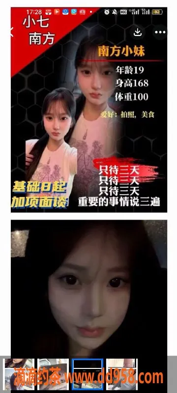 天津楼凤资源信息,南开熙悦汇，绝对不容错过的选择