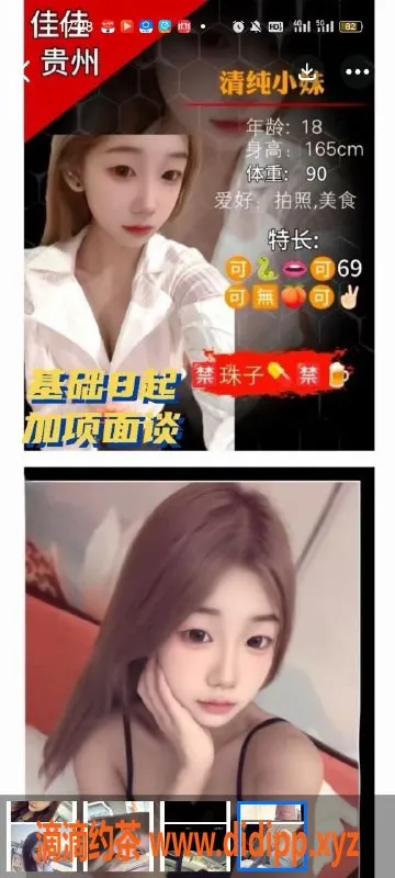 天津楼凤-南开熙悦汇，绝对不容错过的选择