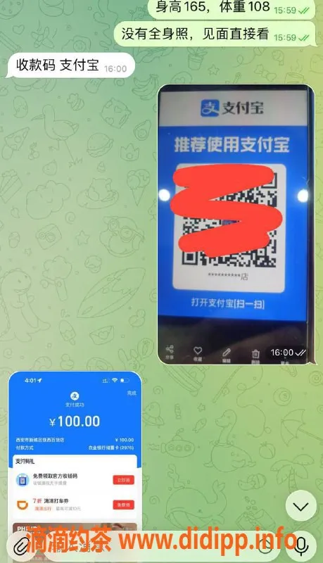 徐州楼凤资源信息,连云港连云区上门服务，火热推荐小妹！