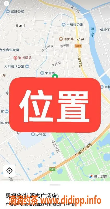 中山楼凤-古镇思概念按摩，300元快餐服务等你来享