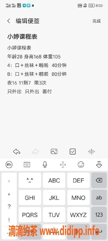 沈阳楼凤资源信息,哈尔滨小婷，400元绿洲计划，超值体验