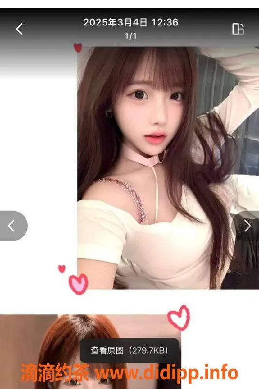 烟台楼凤资源信息,威海精致陪玩，身高约165，体重50斤