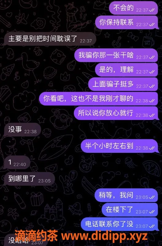 烟台楼凤-威海精致陪玩，身高约165，体重50斤