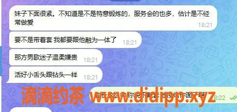 青岛楼凤资源信息,青岛市北区个人兼职洗吹座服务