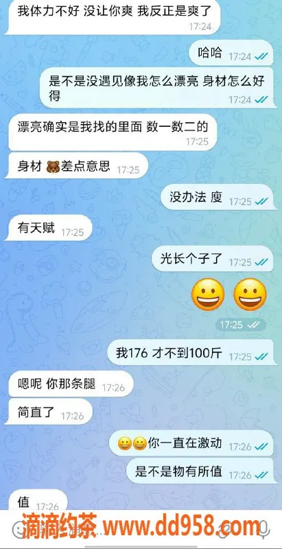 青岛楼凤-青岛小野猫洗吹座，灵动魅力等你体验