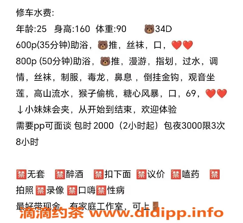 嘉兴楼凤资源信息,嘉兴悠悠，魅力四射的私密体验