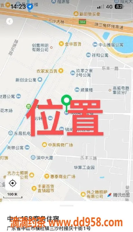 中山楼凤-中山横栏 168商务住宿 350快餐450洗吹