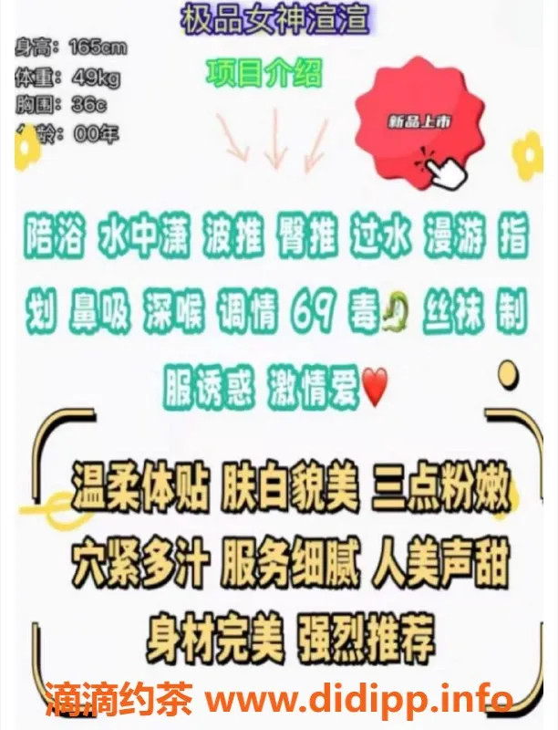 赣州楼凤资源信息,赣州渲渲，165cm性感C罩，温柔体贴