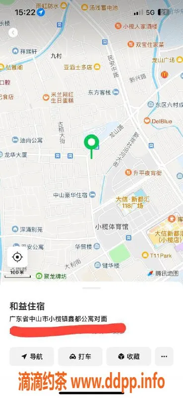 中山楼凤资源信息,小榄精品服务体验，洗吹做全套仅650