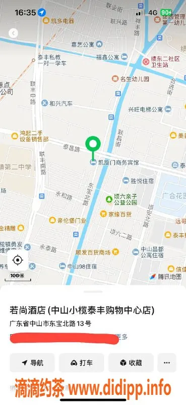 中山楼凤-小榄高颜值小姐姐，350快餐，450洗吹做