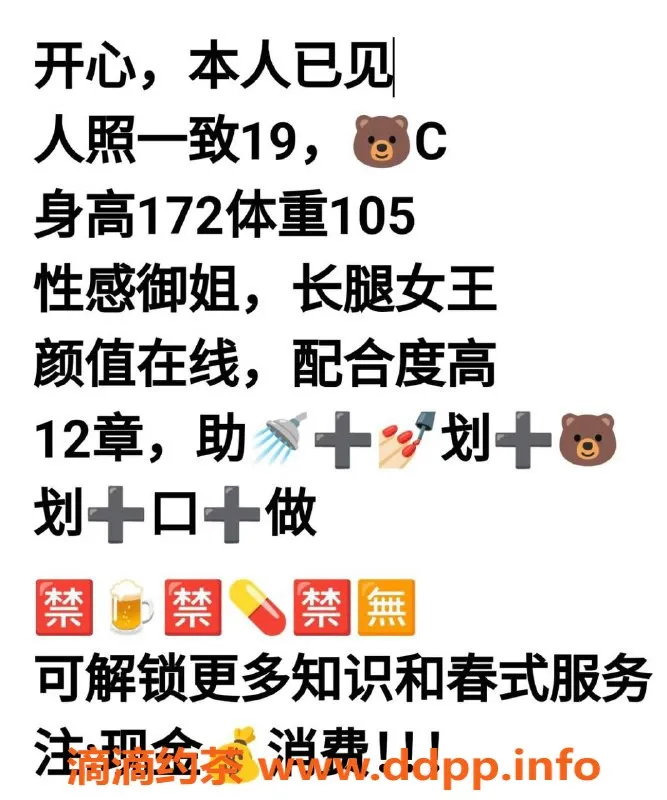 天津楼凤-南开区重磅回归！麻雀为您提供优质服务