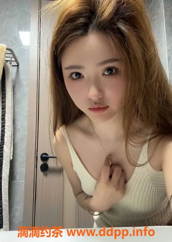 广州楼凤资源信息,天河冰冰，23岁极品尤物，162cm 43斤