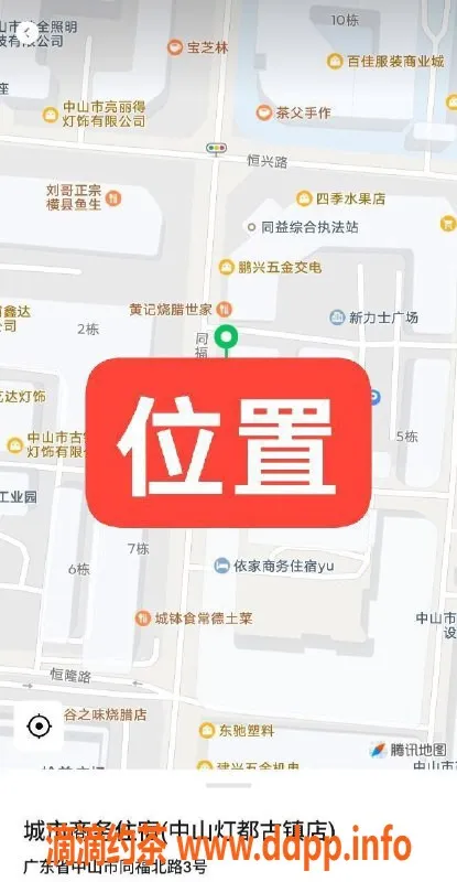 中山楼凤-中山古镇高端服务双人体验，洗吹做仅400元