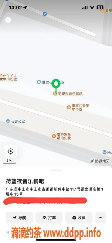 中山楼凤-古镇优质服务，350快餐、450洗吹等你来体验