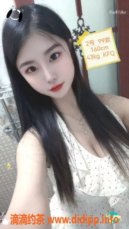 中山楼凤-小榄小榄❤️350元快餐，650元全套服务，态度超级好！