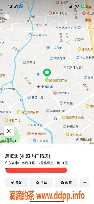 中山楼凤-古镇魅力小姐，快餐300元，洗吹做400元