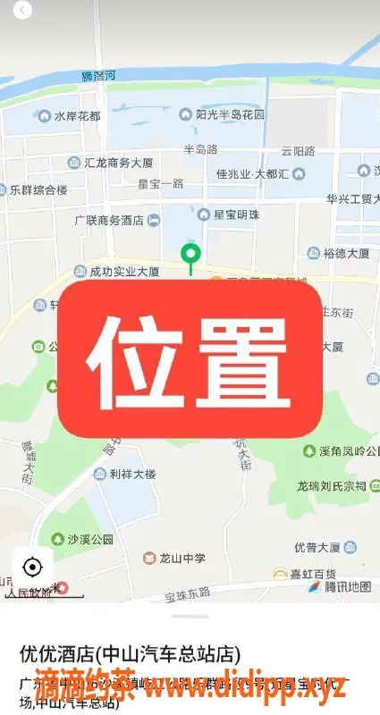 中山楼凤资源信息,沙溪优优酒店全套服务，350元快捷体验