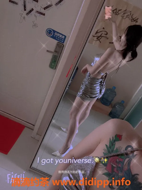 北京楼凤-丰台大红门益达，23岁D罩杯妹子，1500p起