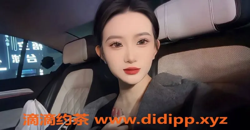 东莞楼凤资源信息,南城崽崽，价格600，服务超赞