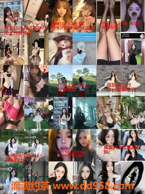 杭州女仆店资源信息,临平南苑西柚女仆大班服务 599元起