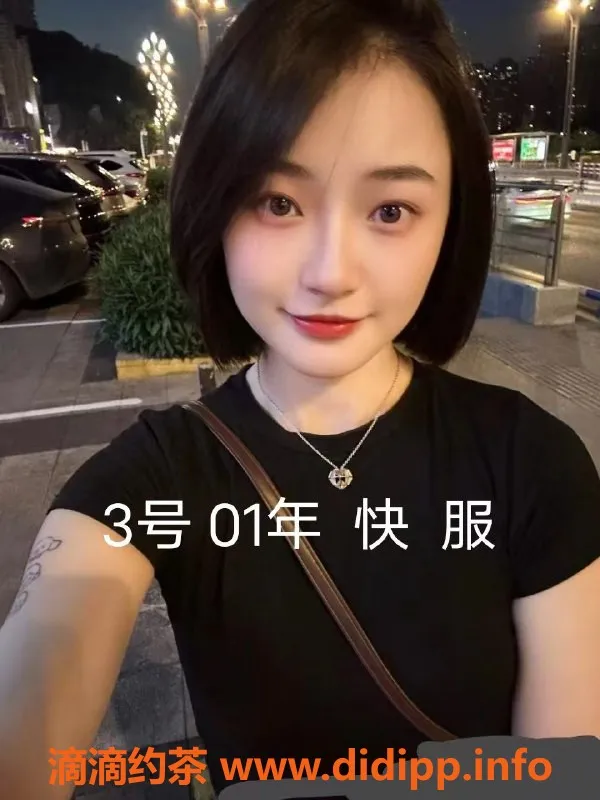 中山楼凤资源信息,小榄小榄镇优质服务，350快餐+450洗吹体验