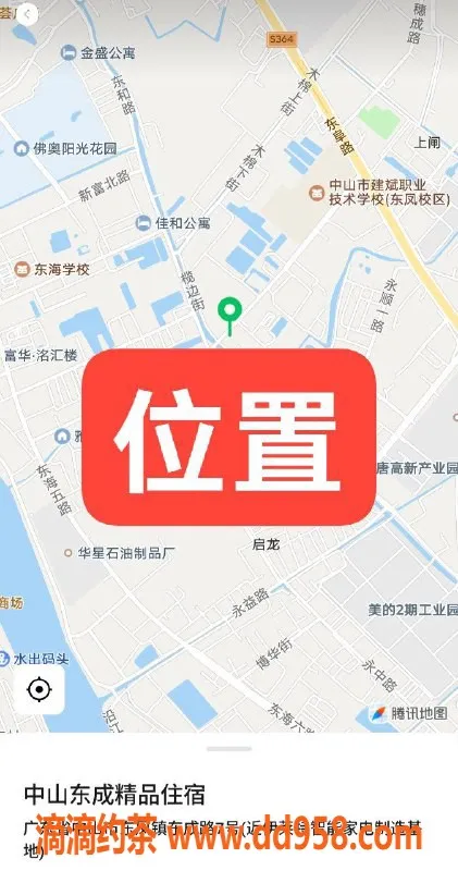 中山楼凤资源信息,东凤镇服务佳，9月3日上线，300快餐等你来
