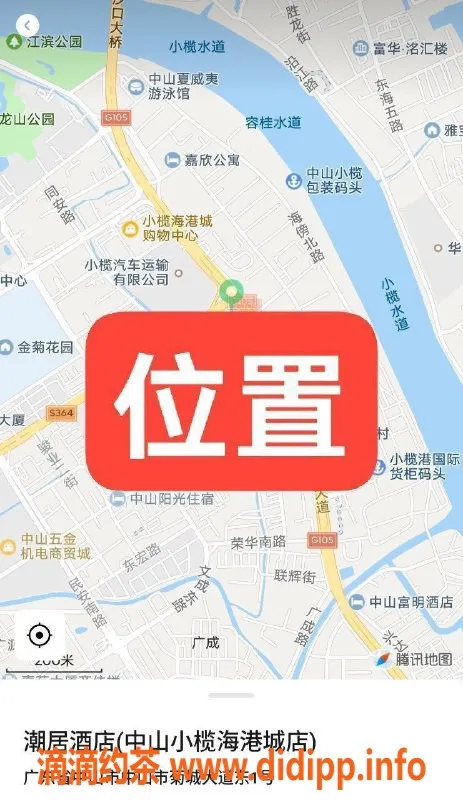 中山楼凤资源信息,中山小榄小榄350快餐、450洗吹服务