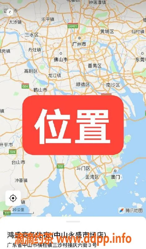 中山楼凤-中山横栏独家服务，350快餐450洗吹体验