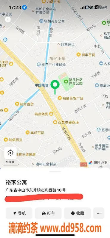 中山楼凤资源信息,东升地区精选服务，洗吹做仅需450元