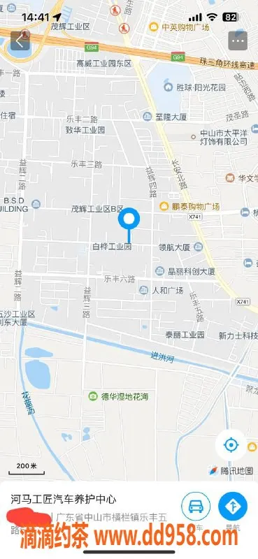 中山楼凤资源信息,横栏高端洗吹，300快餐抢鲜体验