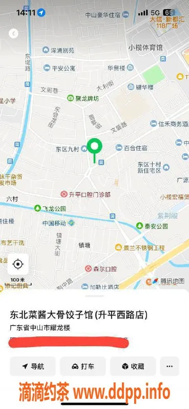 中山楼凤-小榄精致洗吹与全套服务，价格实惠