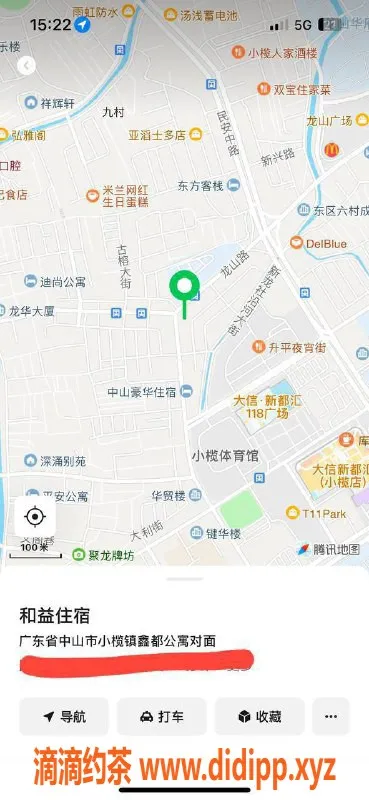 中山楼凤资源信息,小榄优质服务：全套仅650，快餐350