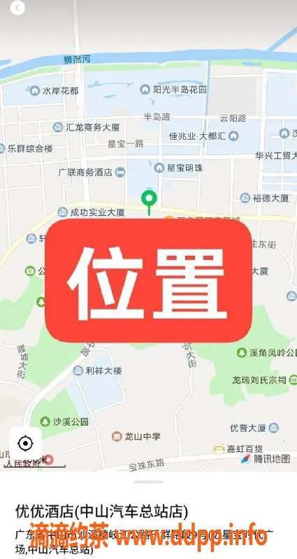 中山楼凤资源信息,沙溪优优酒店 2位服务 350快餐 650全套