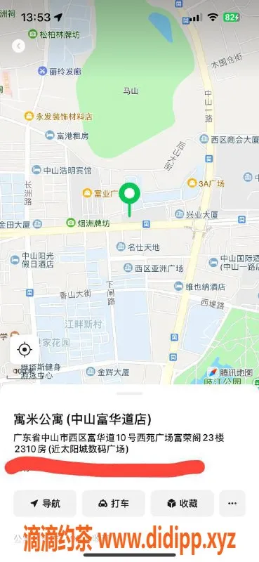 中山楼凤-西区大长腿美眉，300快餐400洗吹等你来约！