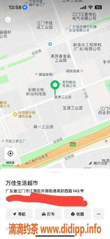 中山楼凤-江海地区优质洗吹做服务，价格实惠