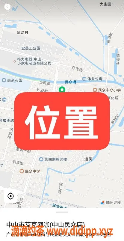 中山楼凤资源信息,中山民众店艾克网咖，洗吹400快餐300等你来体验