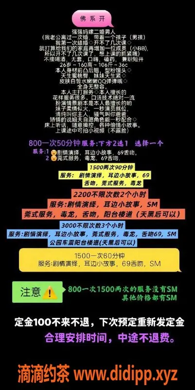 南通楼凤-崇川区新小姐姐，颜值与服务俱佳