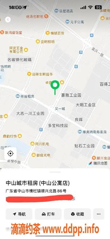 中山楼凤-横栏嫩模，快餐300，洗吹400