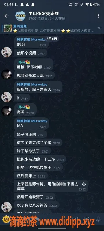 中山楼凤-古镇长美公寓450洗吹做，超级好评！