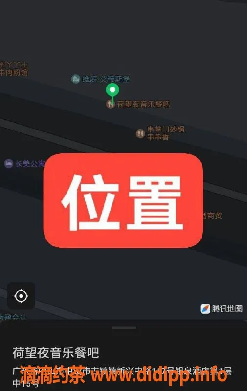 中山楼凤-古镇长美公寓450洗吹做，超级好评！