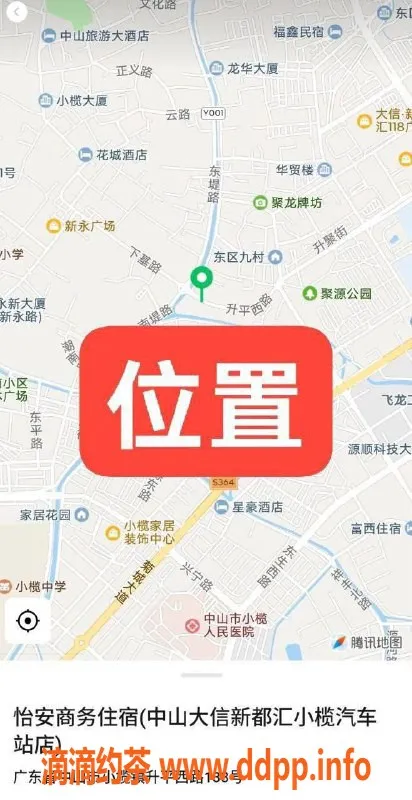 中山楼凤-小榄小榄镇 商务洗吹体验价300元起