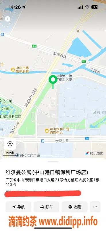 中山楼凤资源信息,港口精致服务小姐，快速闪送300元起