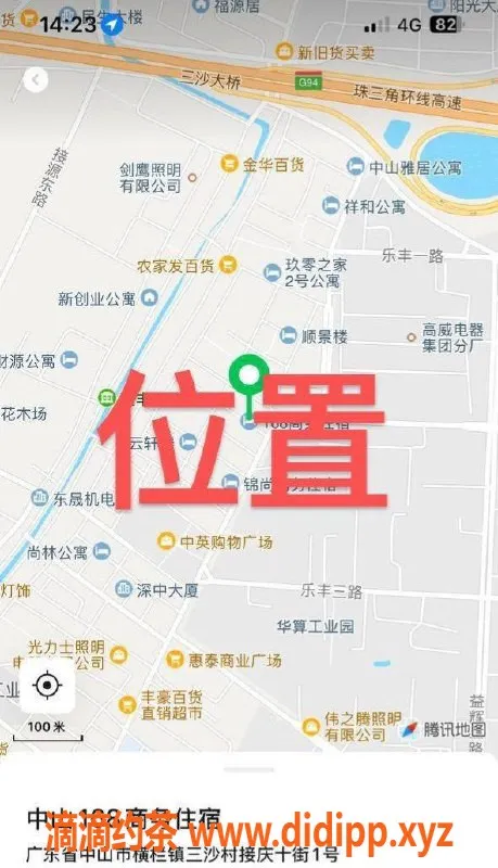 中山楼凤资源信息,横栏张艺名，168商务，350快餐，450洗吹做