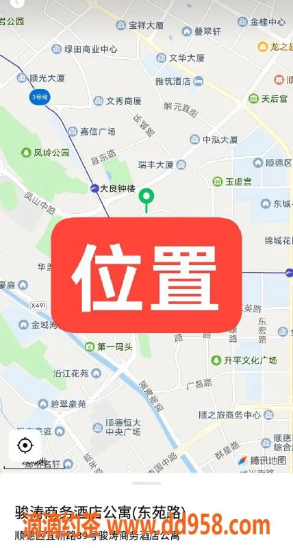 中山楼凤-大良骏涛公寓，300服务等你来享受