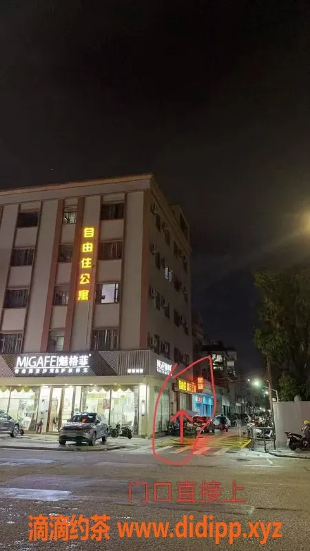 中山楼凤-古镇9月30日新艺人，洗吹做仅需500