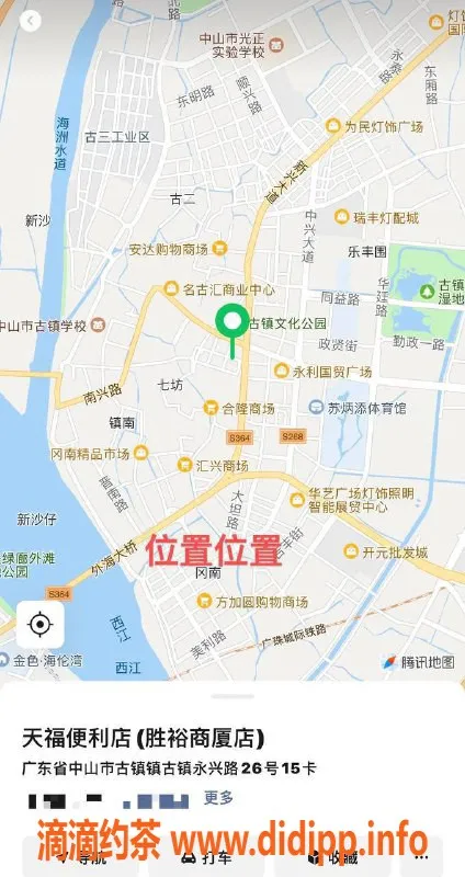 中山楼凤资源信息,古镇魅力小妹，350快餐一流体验！