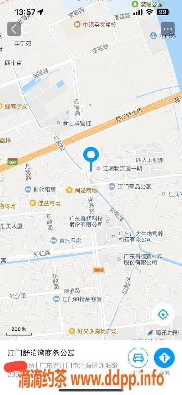 中山楼凤-江海区域 | 300快餐400洗吹做服务