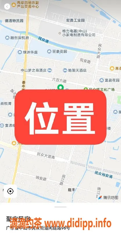 中山楼凤资源信息,中山民众街400洗吹，300快餐服务等你来体验